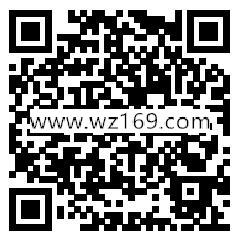 南方电网520智爱大挑战抽2万个微信红包 亲测中1.08元