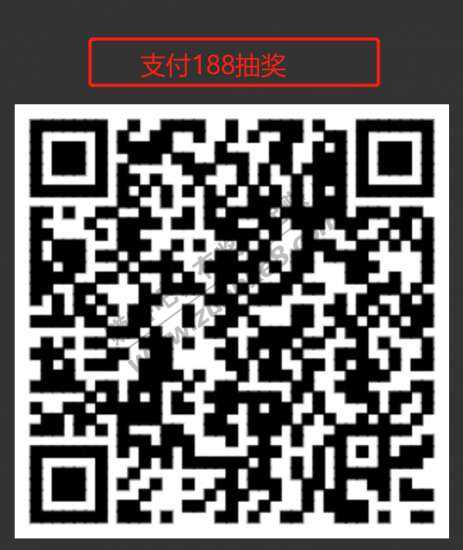 5月18日，实测招行还能参加的【26个二维码】。。。。。。。。