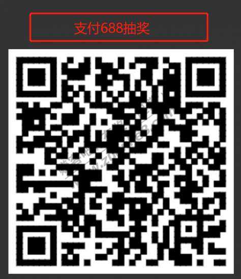 5月18日，实测招行还能参加的【26个二维码】。。。。。。。。