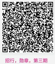 5月18日，实测招行还能参加的【26个二维码】。。。。。。。。