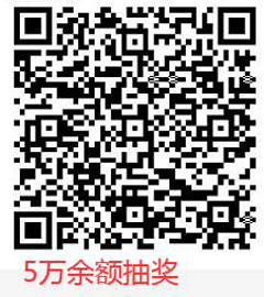 5月18日，实测招行还能参加的【26个二维码】。。。。。。。。