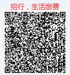 5月18日，实测招行还能参加的【26个二维码】。。。。。。。。