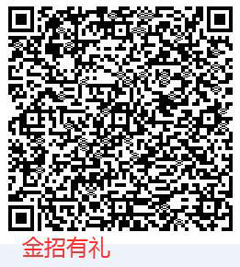 5月18日，实测招行还能参加的【26个二维码】。。。。。。。。