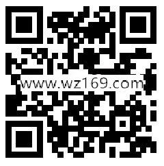 招商银行集西湖十景抽最高888元现金红包 亲测中0.68元