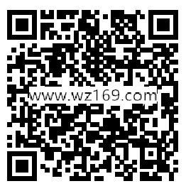 火影忍者招新忍赢返利抽随机微信红包、3-18个Q币奖励