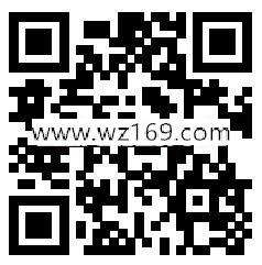 支付宝商家转账全民加薪瓜分20万现金红包 最高8888元
