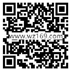 招商信诺在线关注领取1-2元随机微信红包 亲测1元秒推