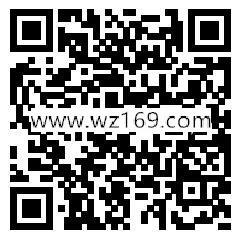 招银理财老爸知多少节日礼抽随机微信红包 亲测中0.3元