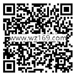 微视app老用户免费领取13天豪华绿钻秒到账 分7天领取