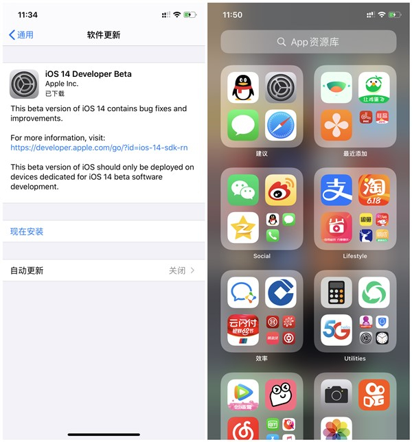 ios14正式发布_抢先体验最新版苹果系统方法_一张图带你看完整个苹果WWDC20