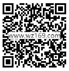浦惠到家注册领10元话费券 可10充20元三网手机话费
