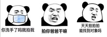 微信更新，拍一拍上线新玩法！
