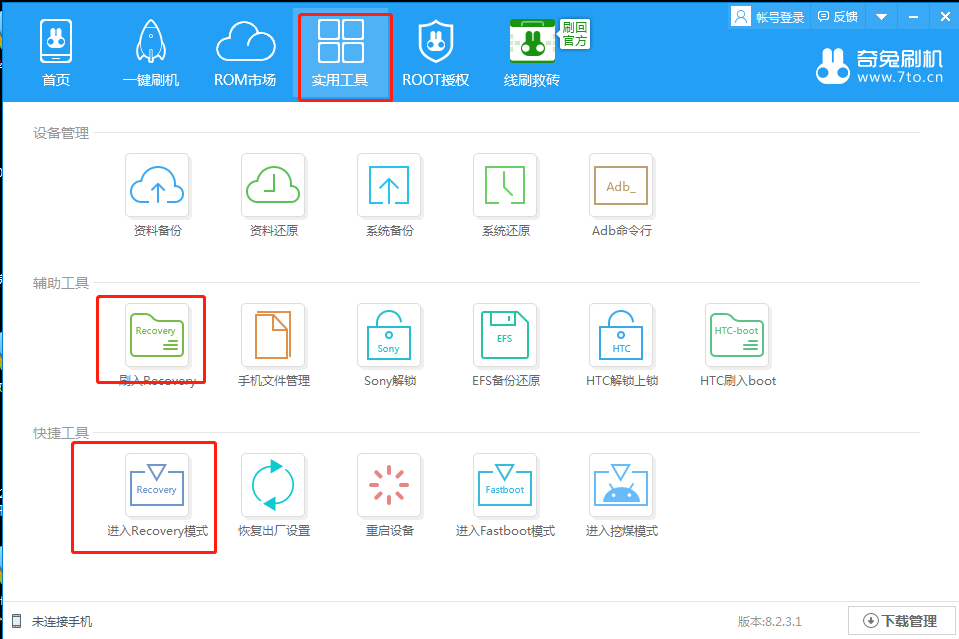 研究了一下magisk面具，分享一下经验给大家，表哥别喷