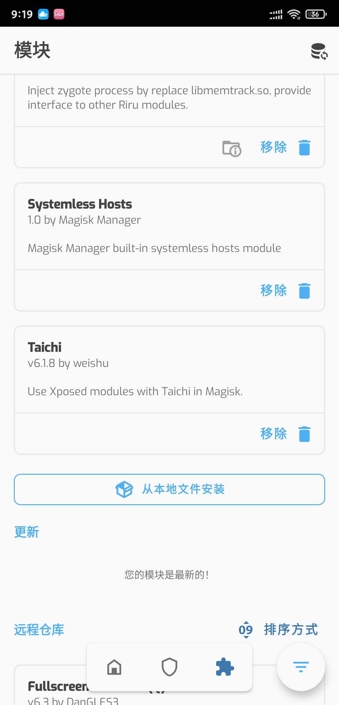 研究了一下magisk面具，分享一下经验给大家，表哥别喷