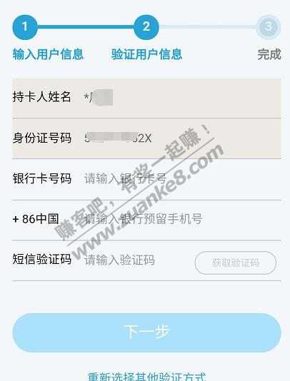 教程 自己查询曾经开了几个证券账户的方法