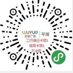 最近微信立减金有点多 简单整理下 均可tx 50多大毛吧