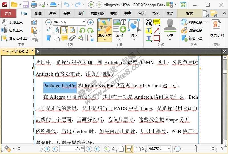 最强大的PDF编辑器/PDF阅读器