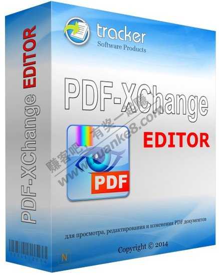 最强大的PDF编辑器/PDF阅读器