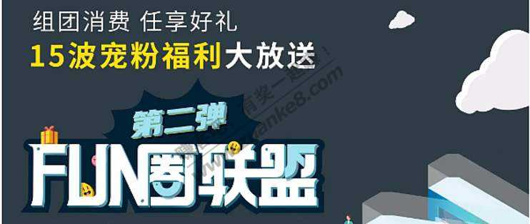 200元大毛，这次全国都可以参加