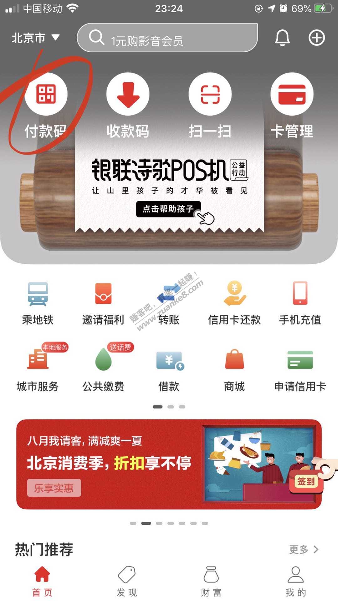 200元大毛，这次全国都可以参加