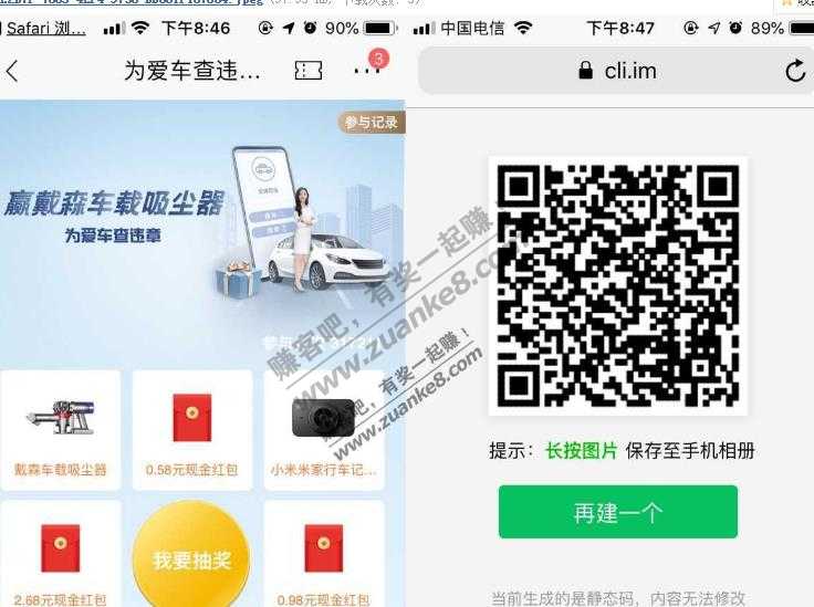 招商APP大合集 懒人进来加果