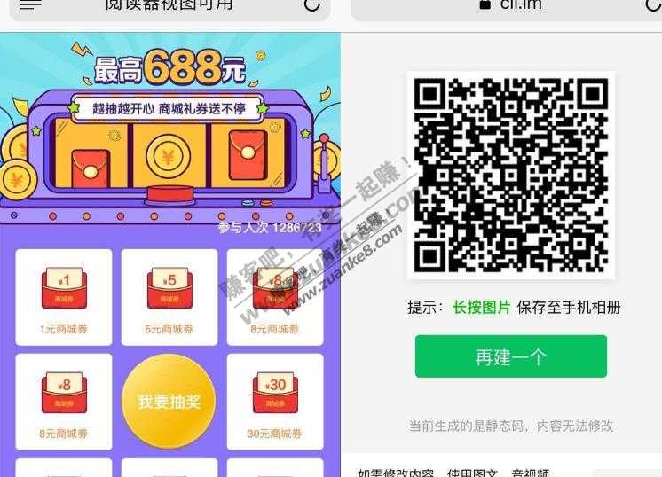 招商APP大合集 懒人进来加果