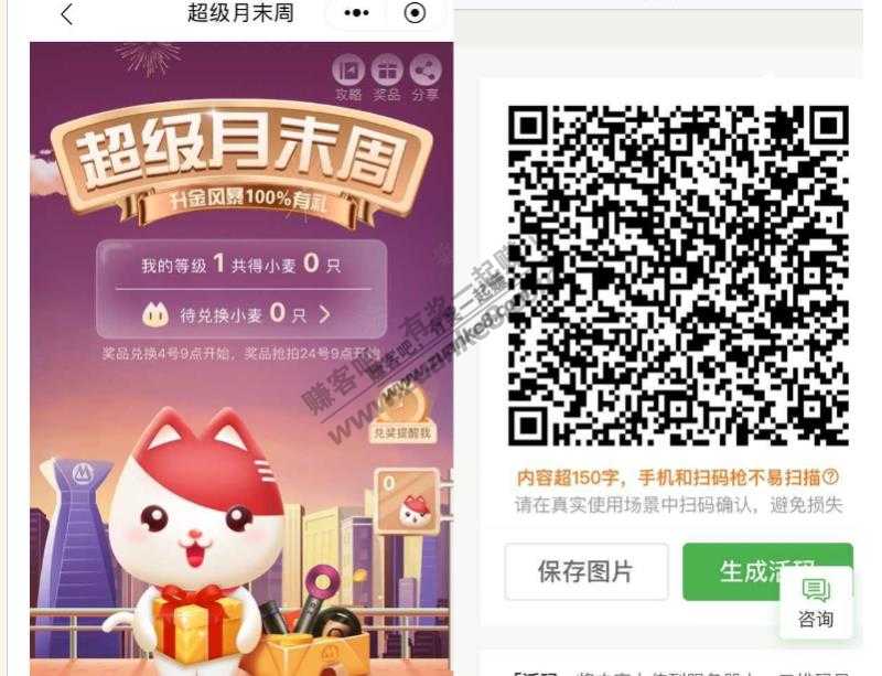 招商APP大合集 懒人进来加果