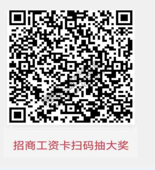 招商APP大合集 懒人进来加果