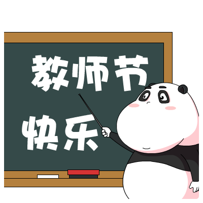 【汇总】认证教师，免费领取会员福利