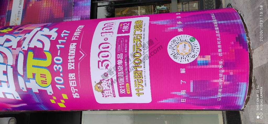 广州苏宁百货宝骏e300一年使用权