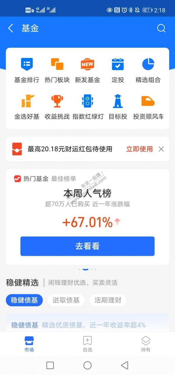 支付宝  50-3