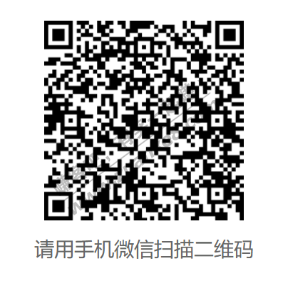 微信红包