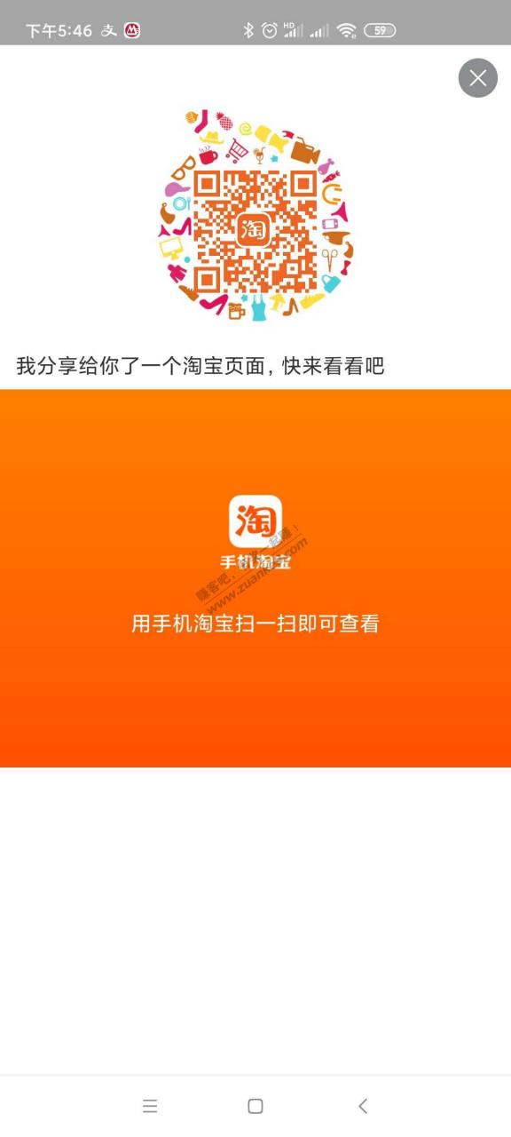 淘宝海尔店1元红包