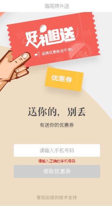 QQ截图20201012113808.jpg