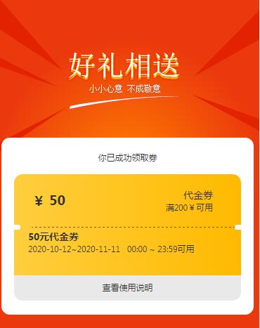 QQ截图20201012113848.jpg
