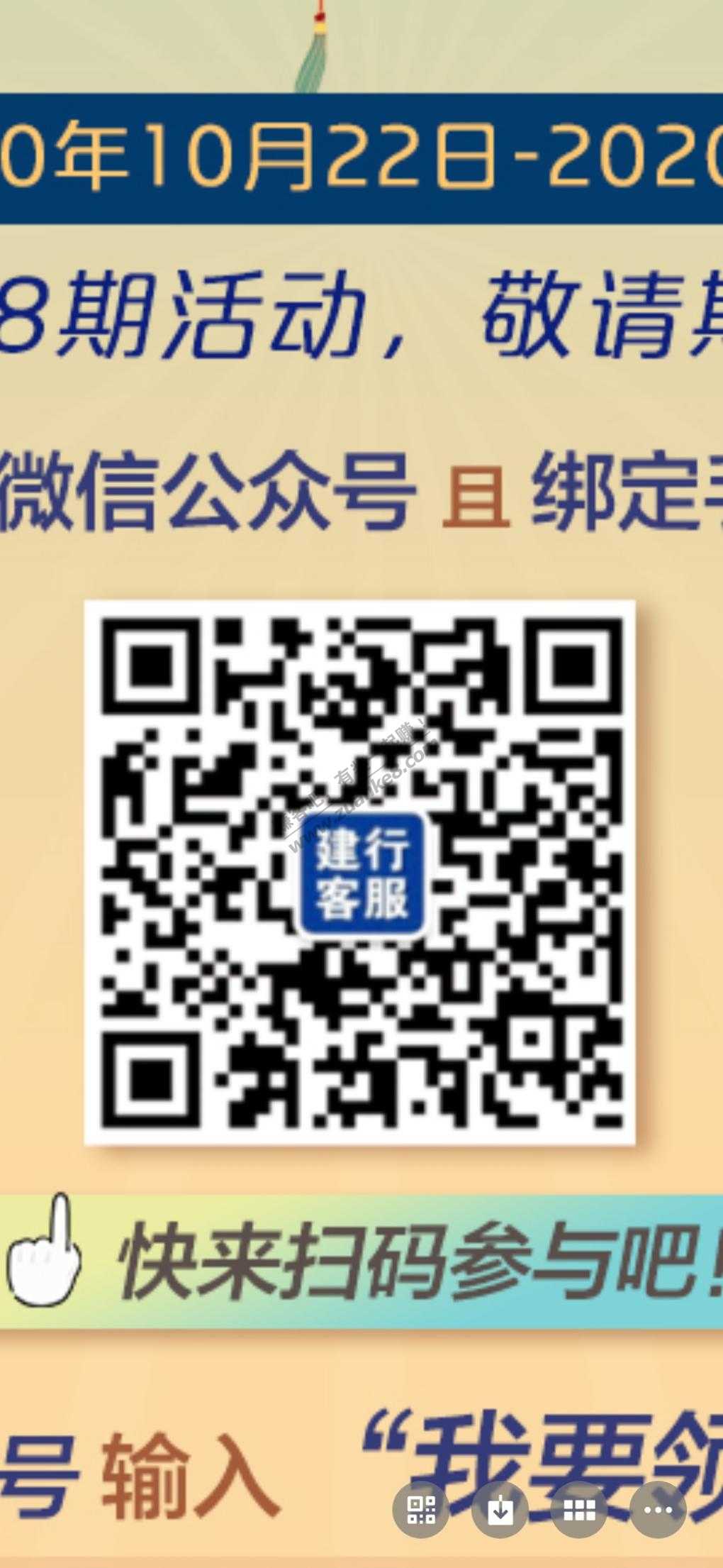 建行客服公众号，最高400无门槛善融商城券