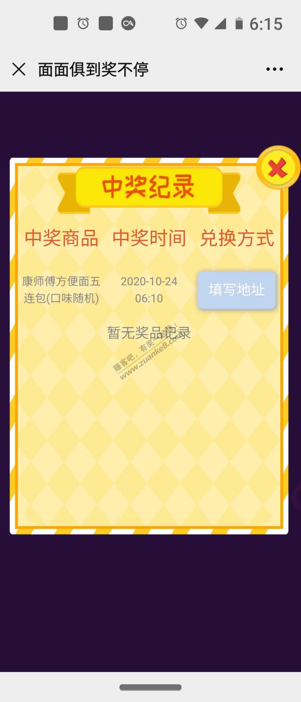 报。。。。。康帅博新活动！