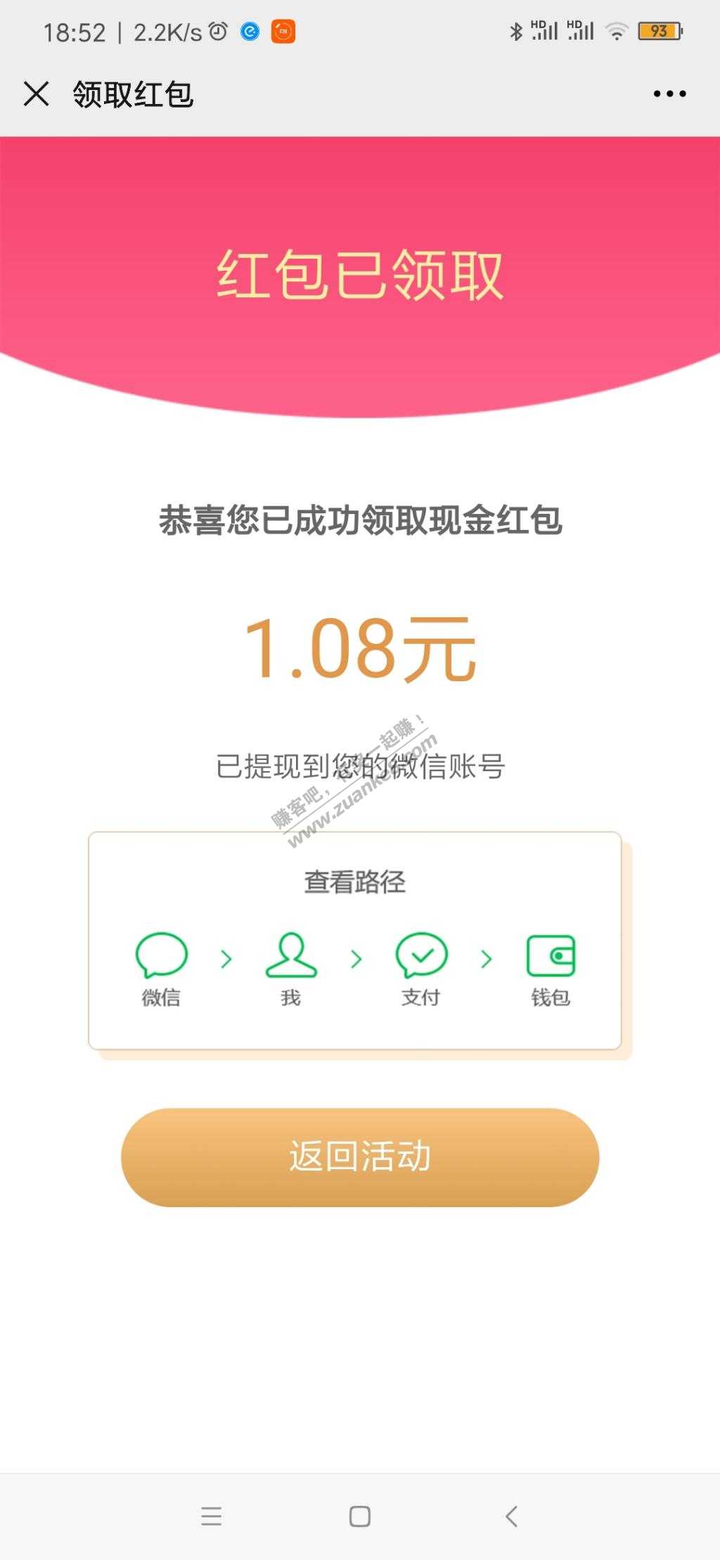 四川 速度 大水