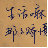 首发大毛，最低6元