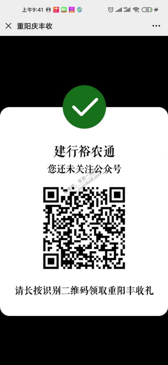 建行抽立减金