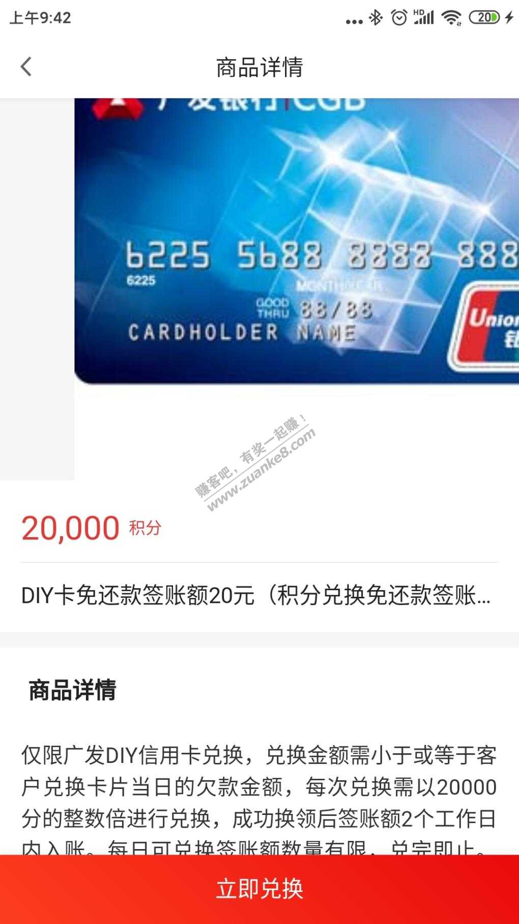 广发diy有3k多库存