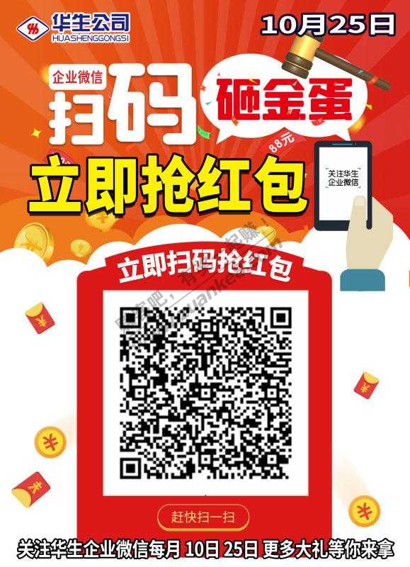 微信红包 目前还有