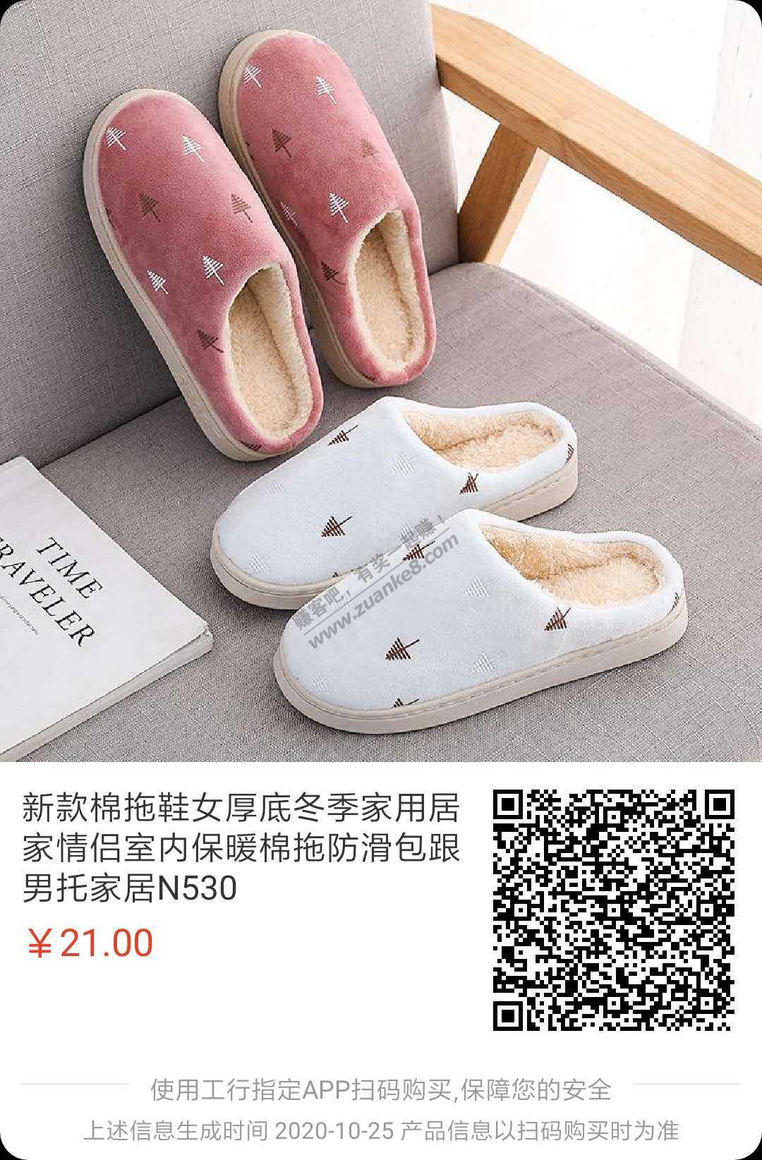 融e购 1元好价，有券的看看