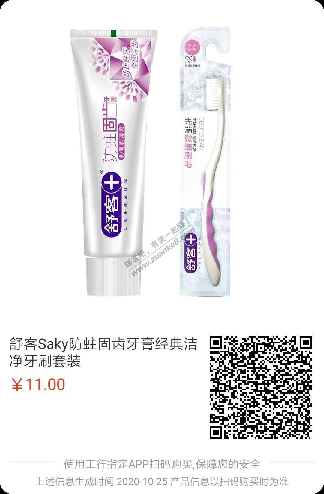 融e购 1元好价，有券的看看