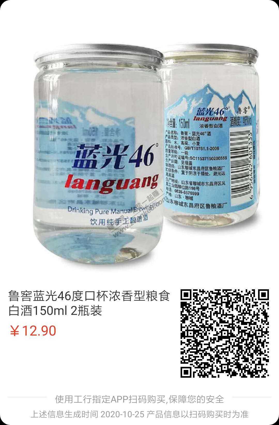 融e购 1元好价，有券的看看