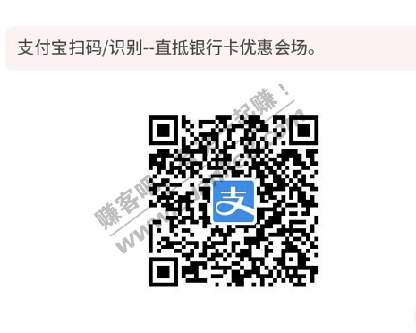 支付宝双11银行卡优惠