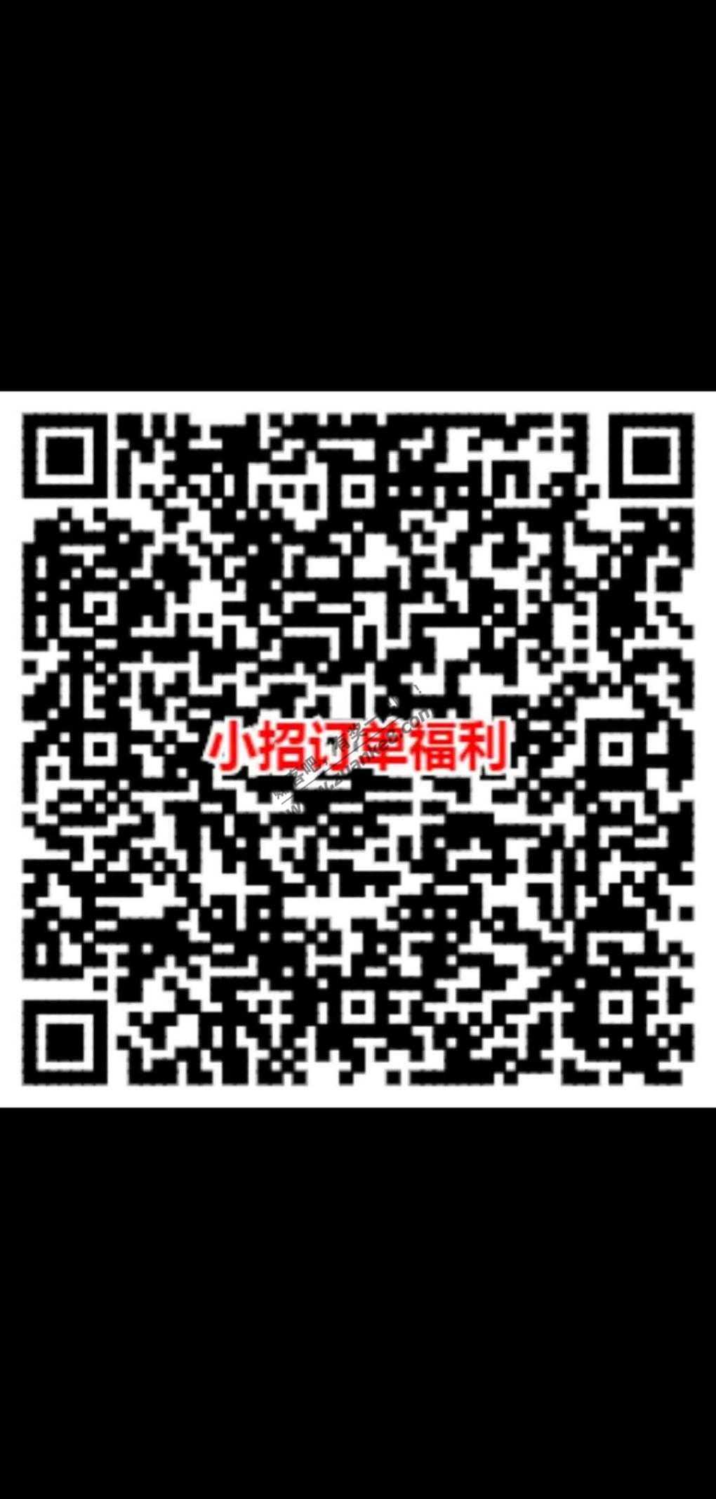 小招订单 100券有水