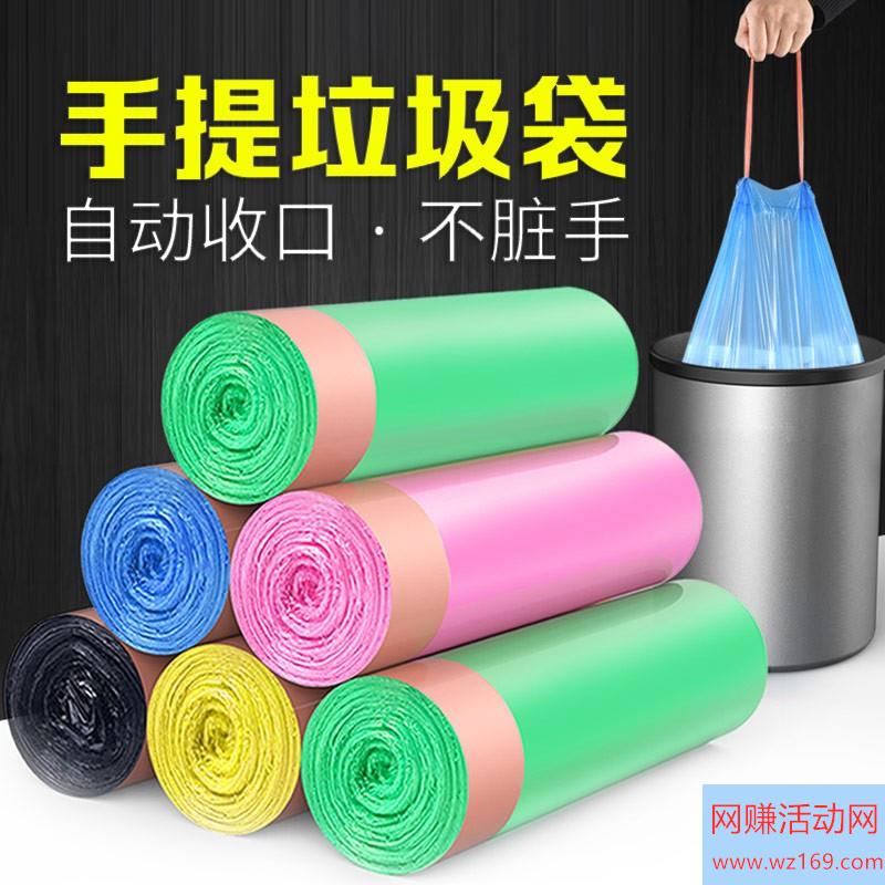 京东速领2元无门槛红包，补贴购全场1元包邮