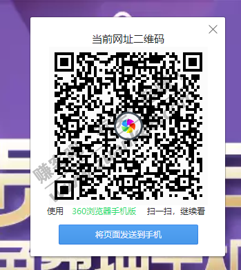 苏宁super会员 2元、5元无门槛支付券