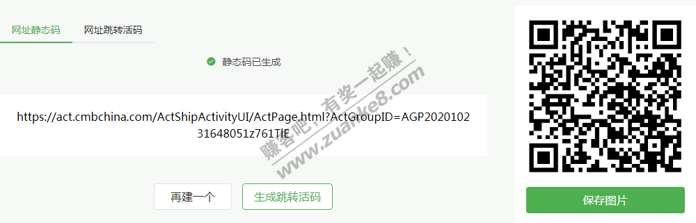 招行抽奖，十点红包雨，有空气，中的1元